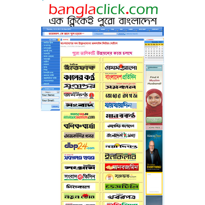Bangla Click